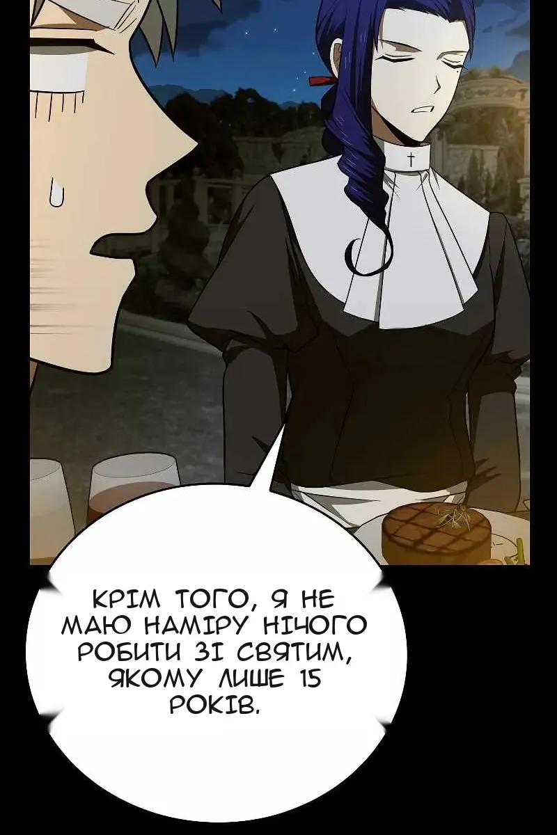 Сторінка 40