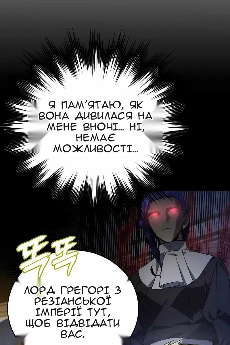 Сторінка 42
