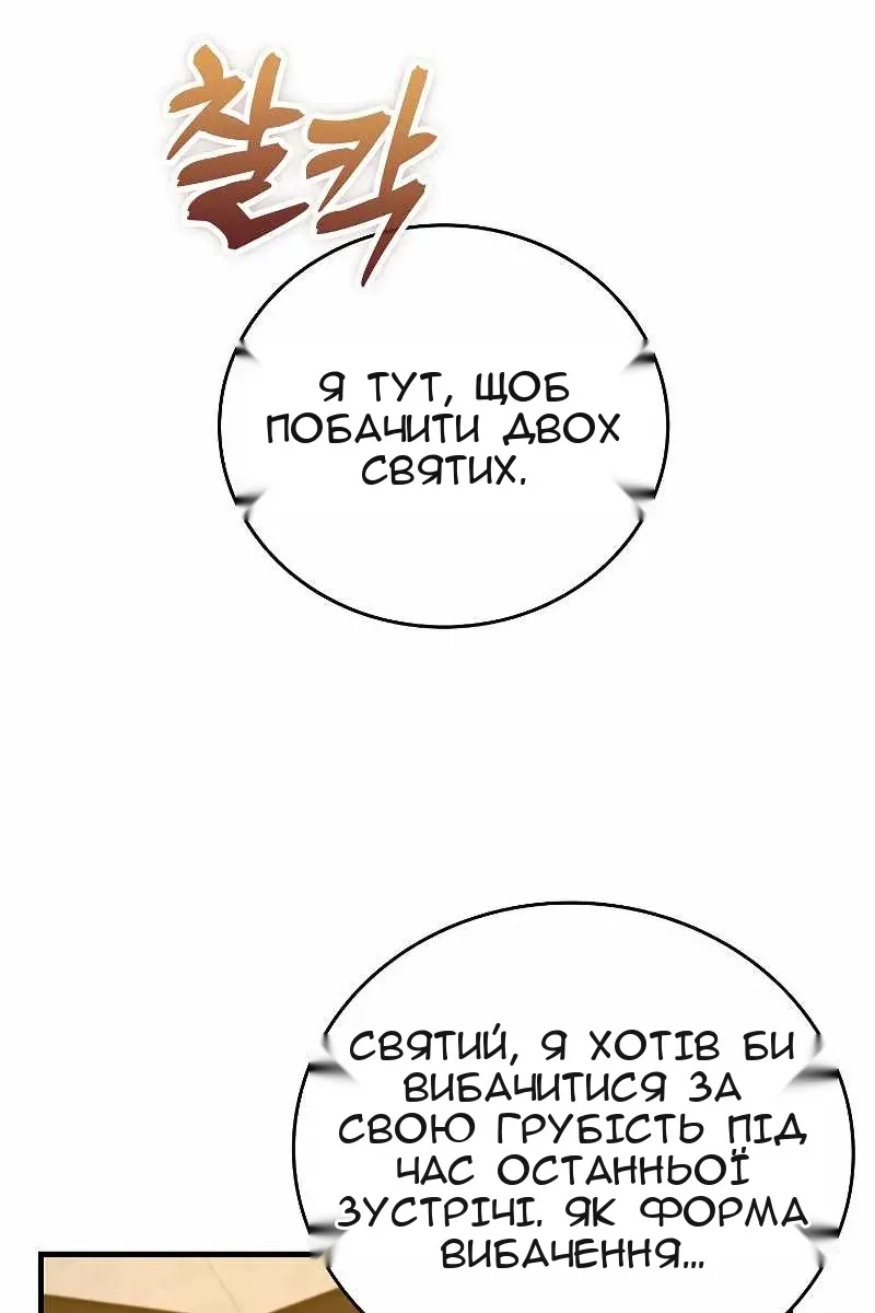 Сторінка 44