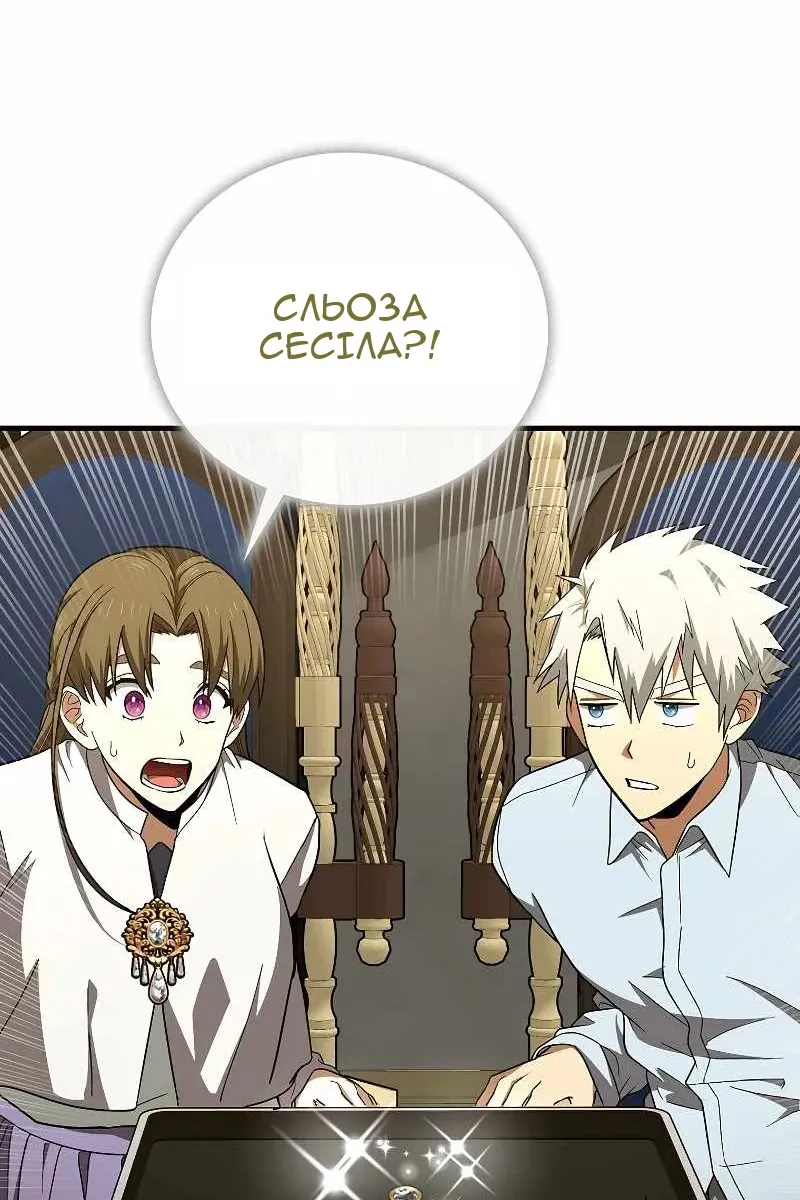 Сторінка 48
