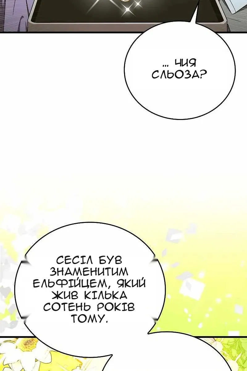Сторінка 49