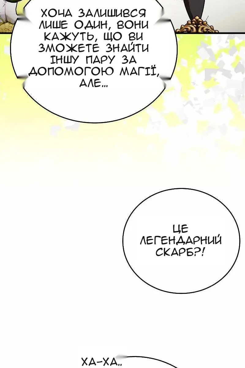 Сторінка 51