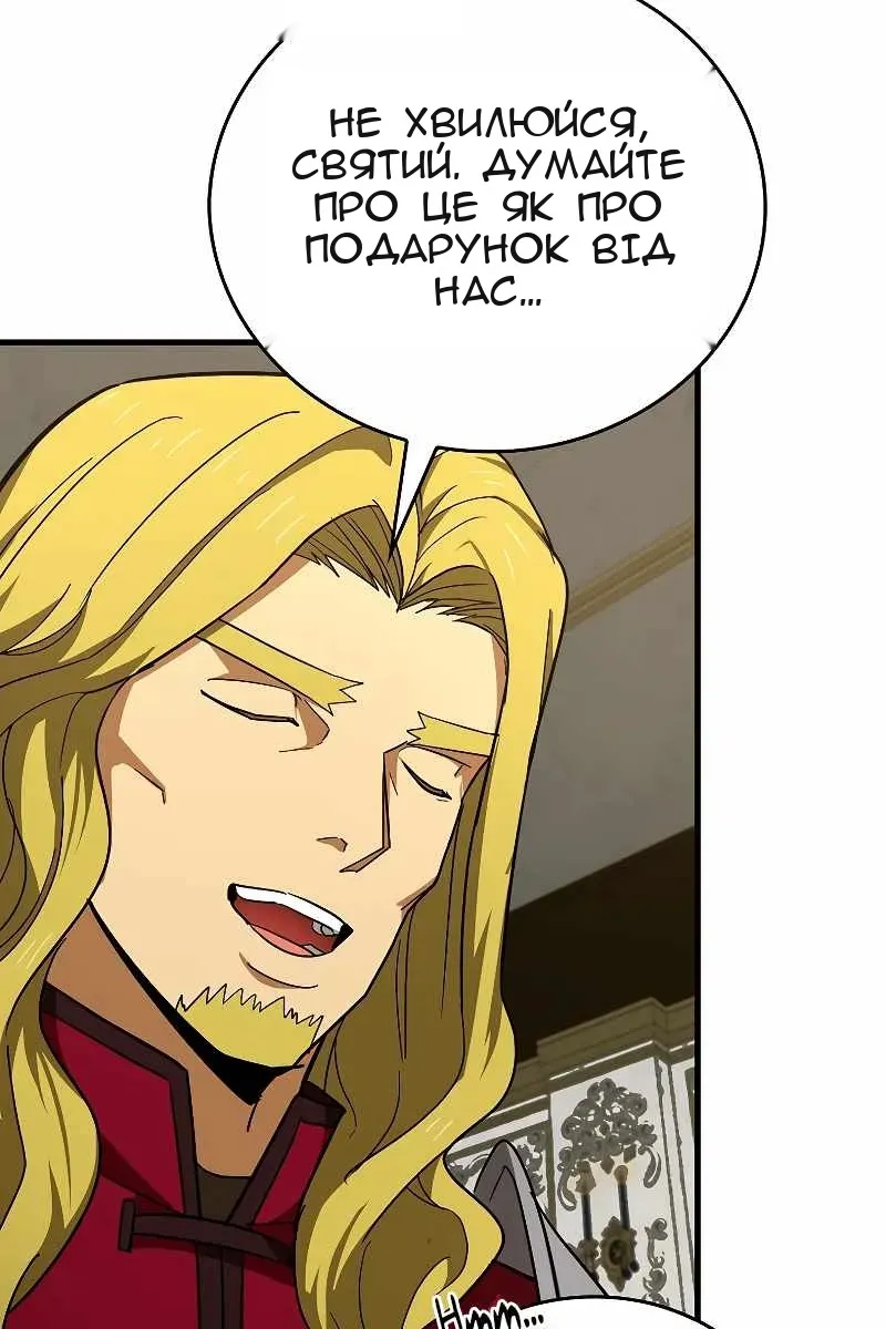 Сторінка 52