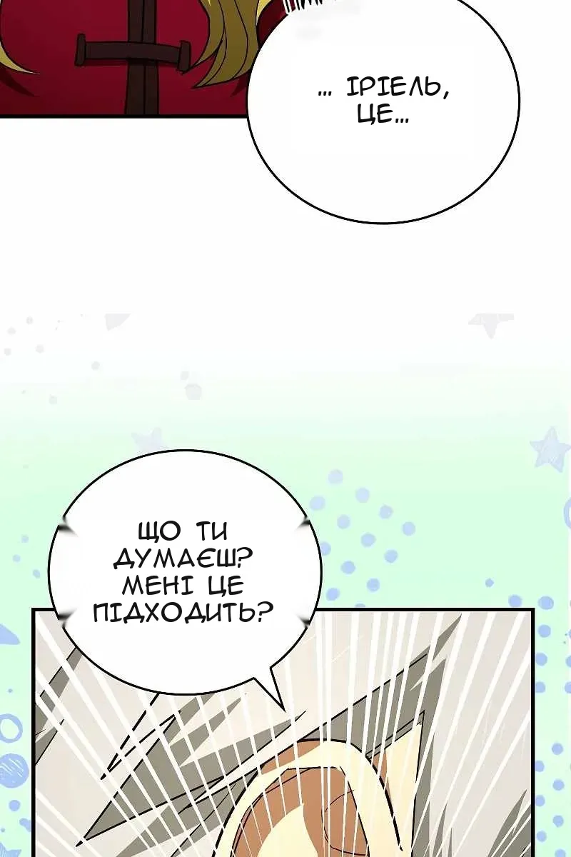 Сторінка 53