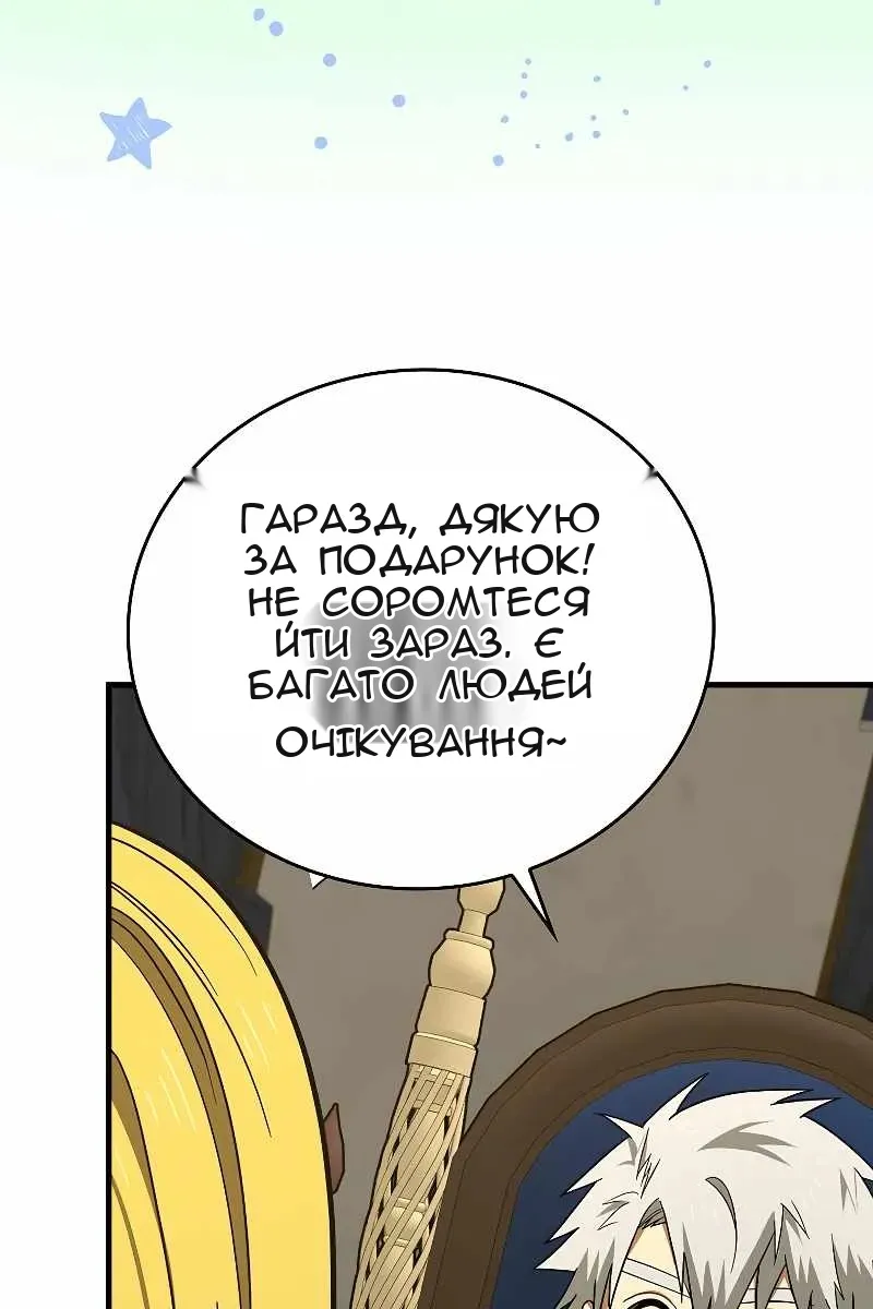 Сторінка 55