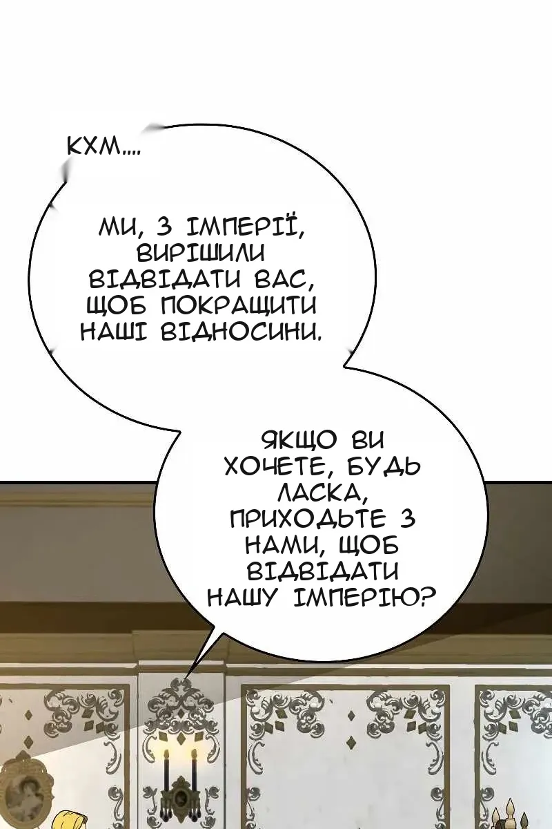 Сторінка 57