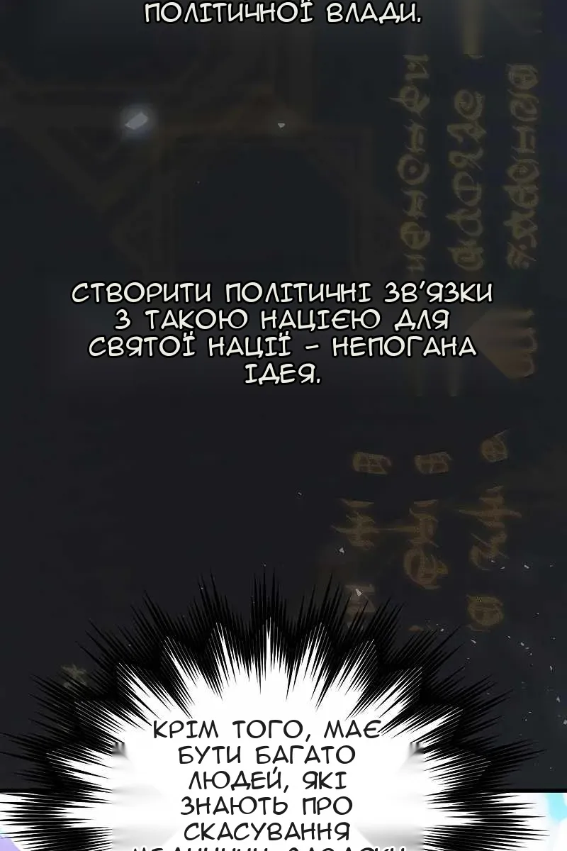 Сторінка 59