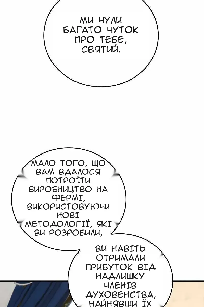 Сторінка 62