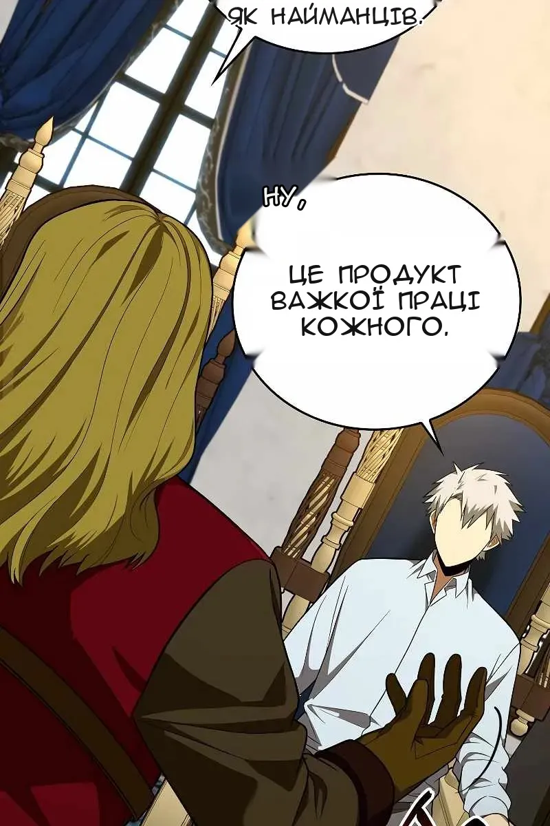 Сторінка 63