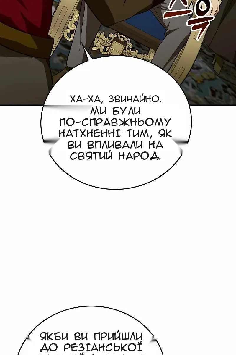 Сторінка 64