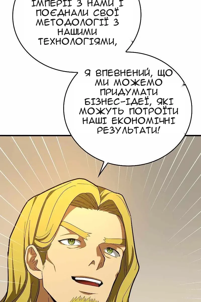 Сторінка 65