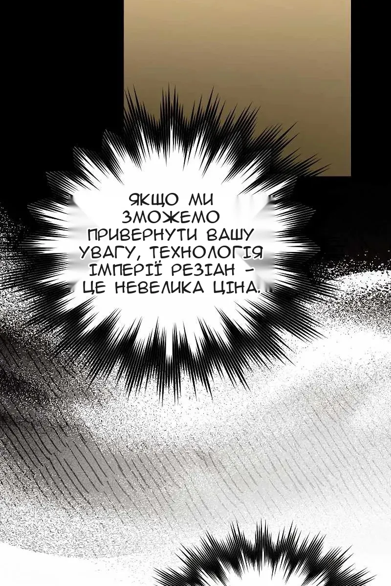 Сторінка 68