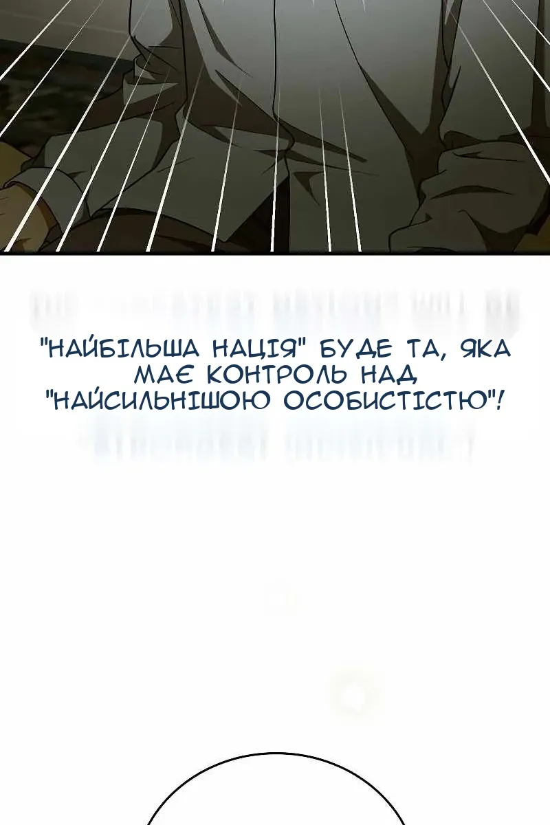 Сторінка 70