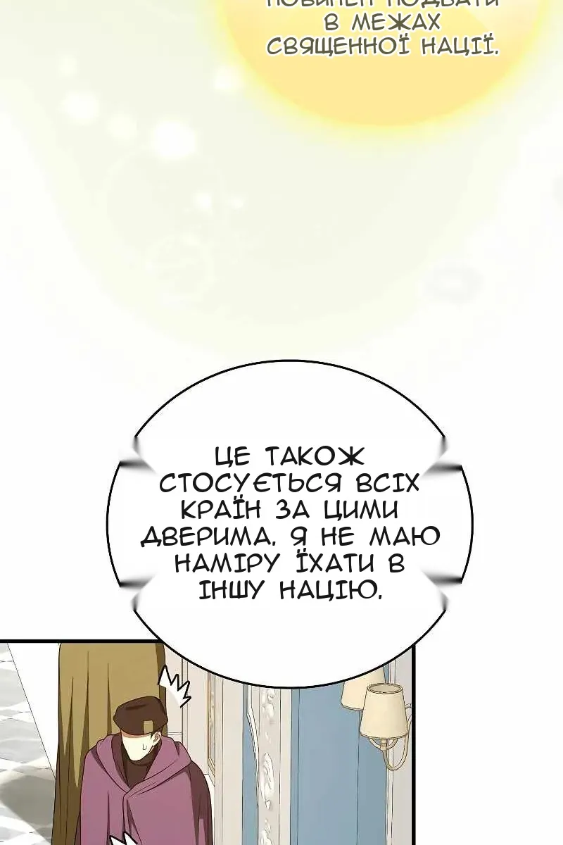 Сторінка 73