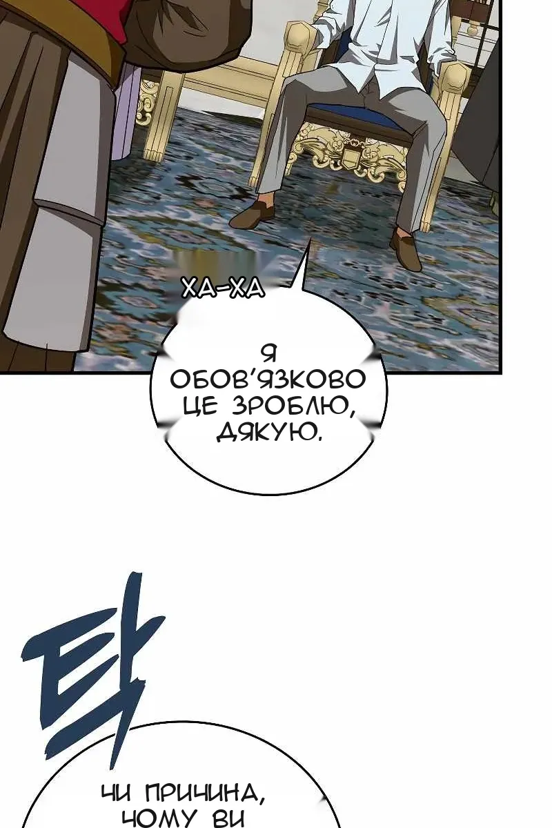 Сторінка 76