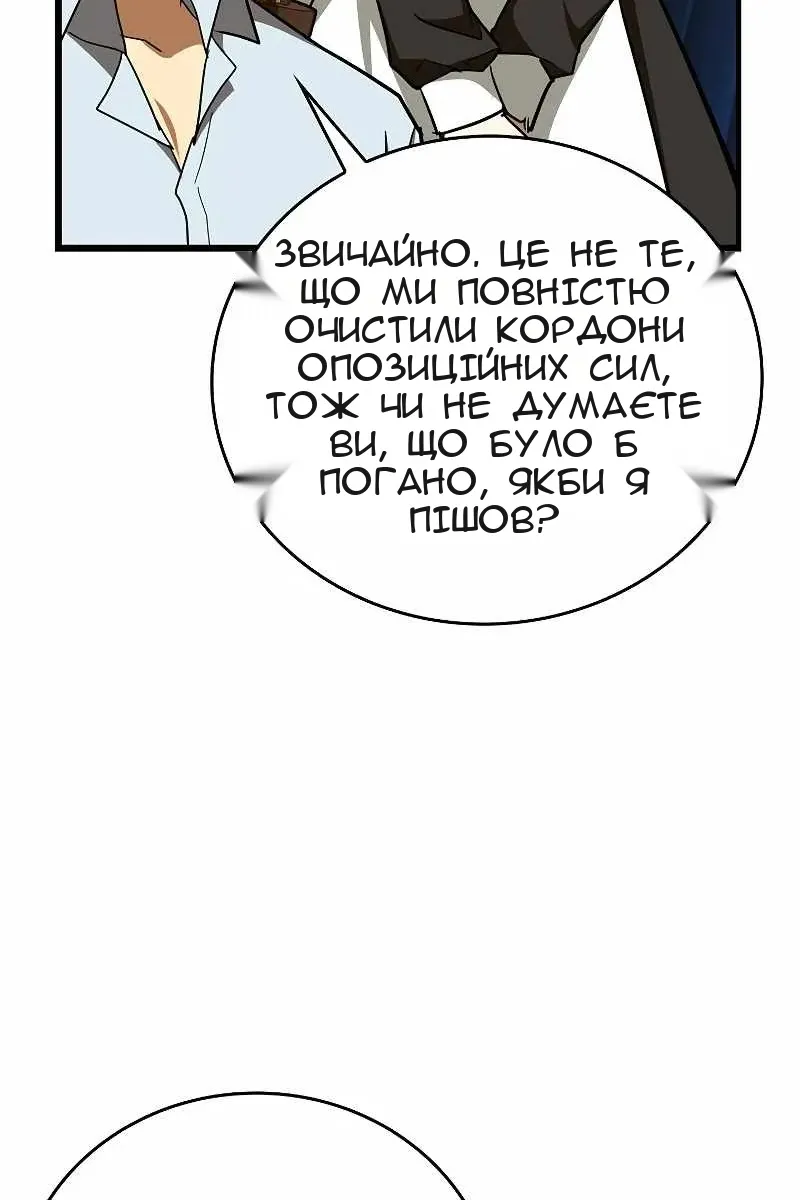 Сторінка 78