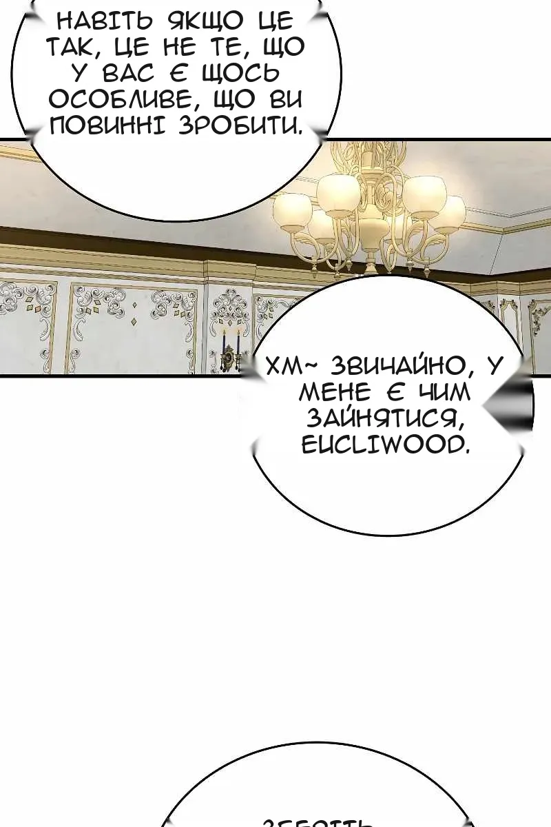 Сторінка 79