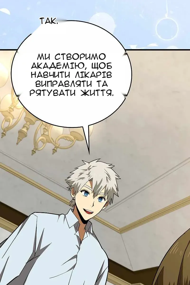 Сторінка 86