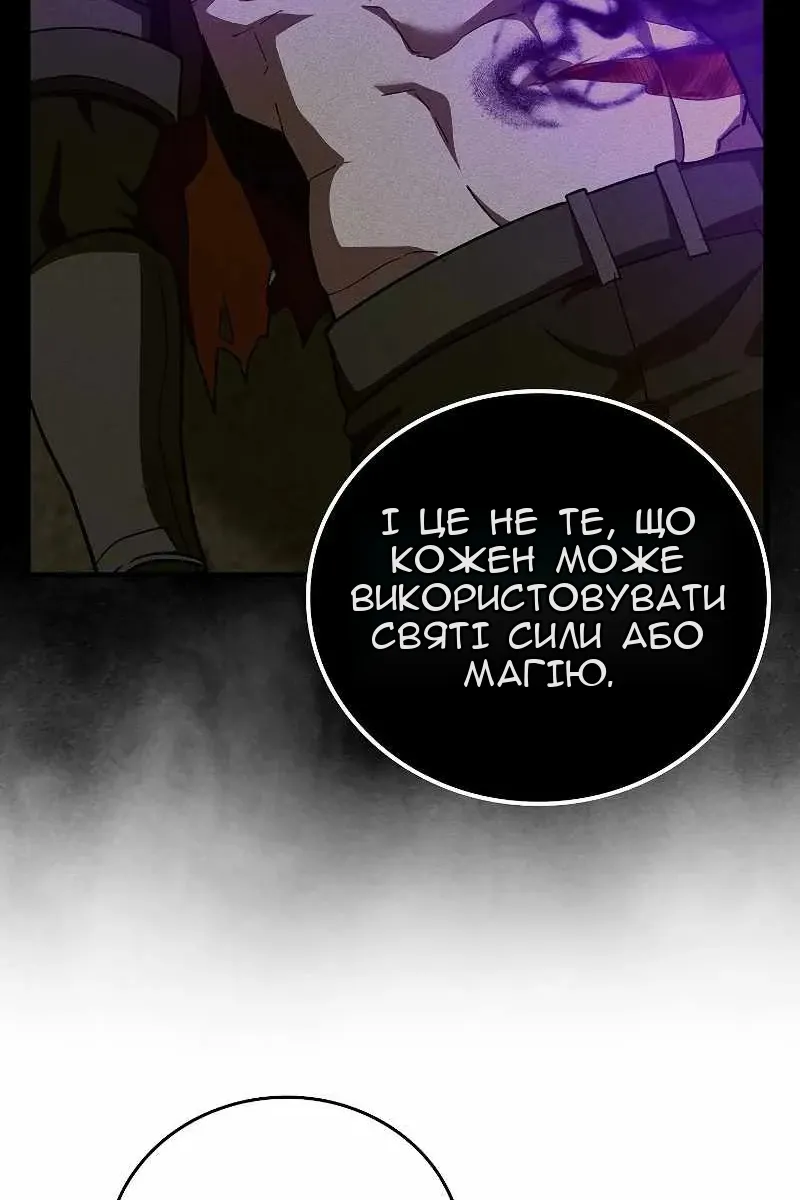 Сторінка 89