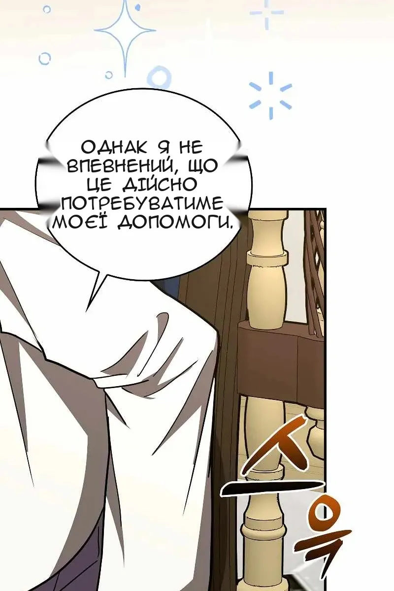 Сторінка 93
