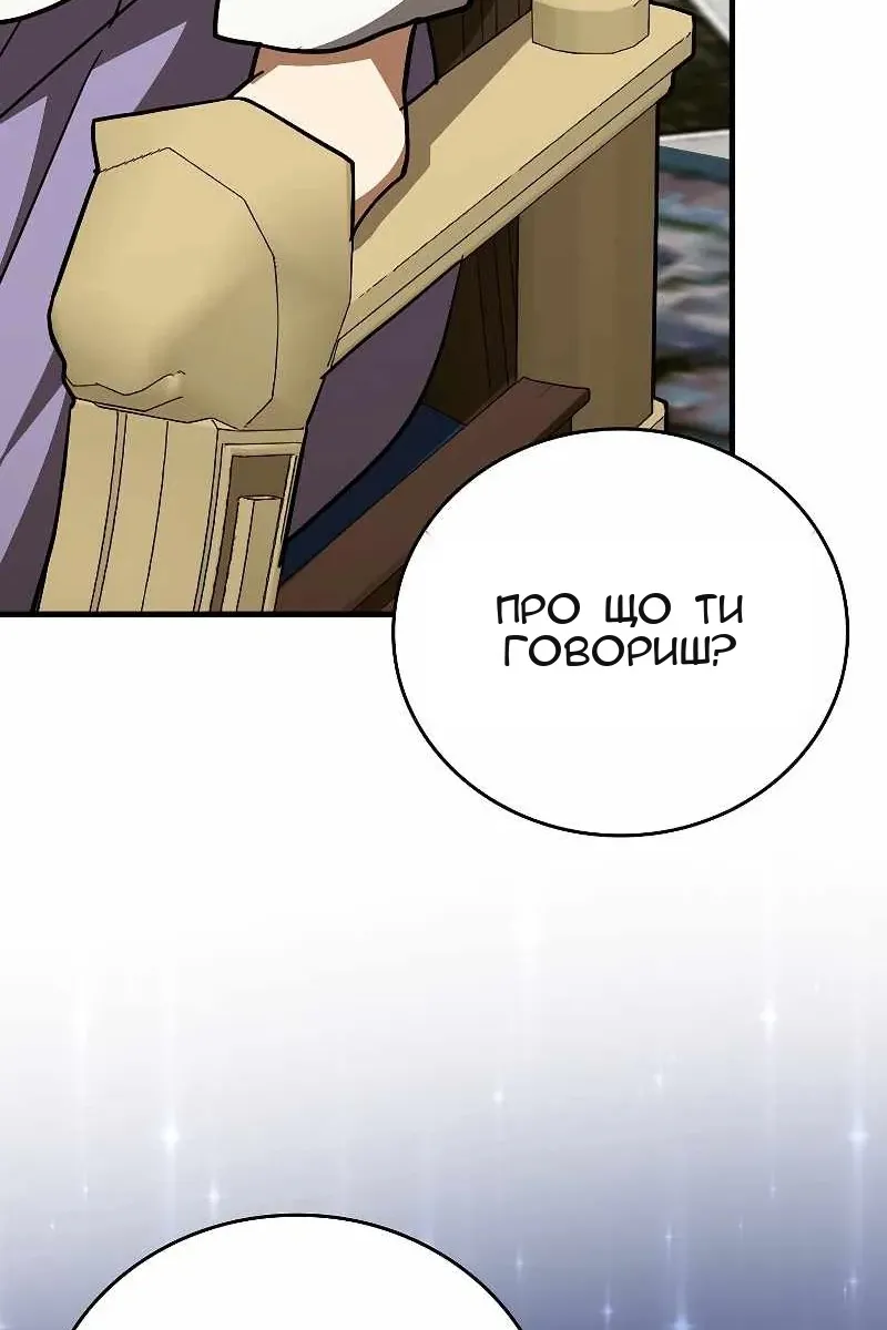 Сторінка 94