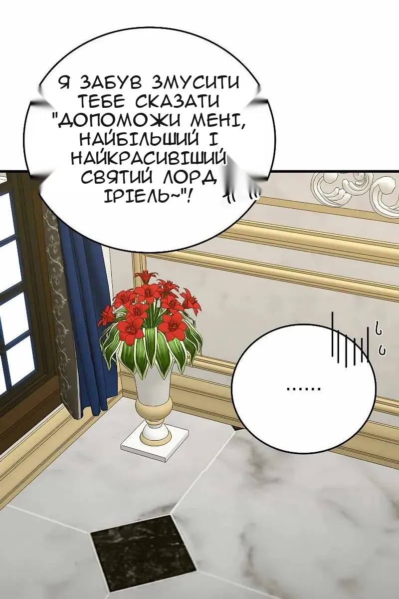 Сторінка 98