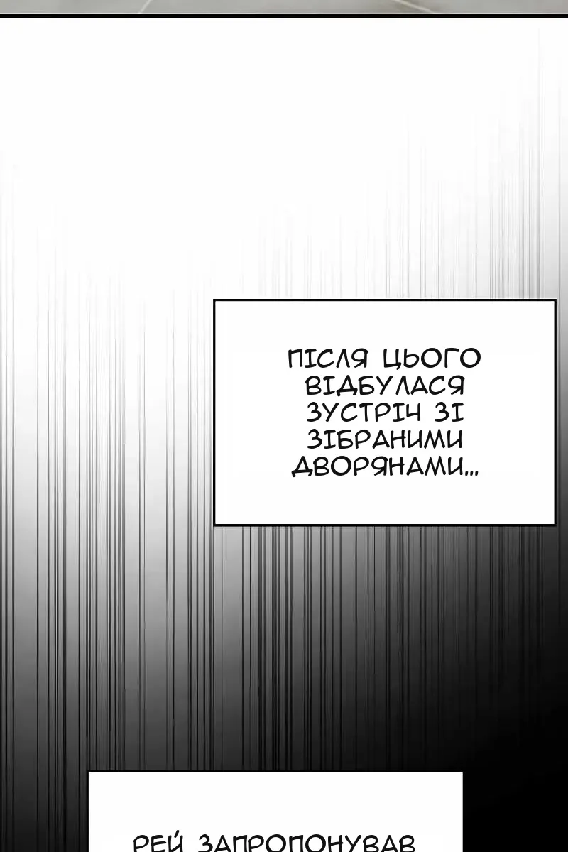 Сторінка 99