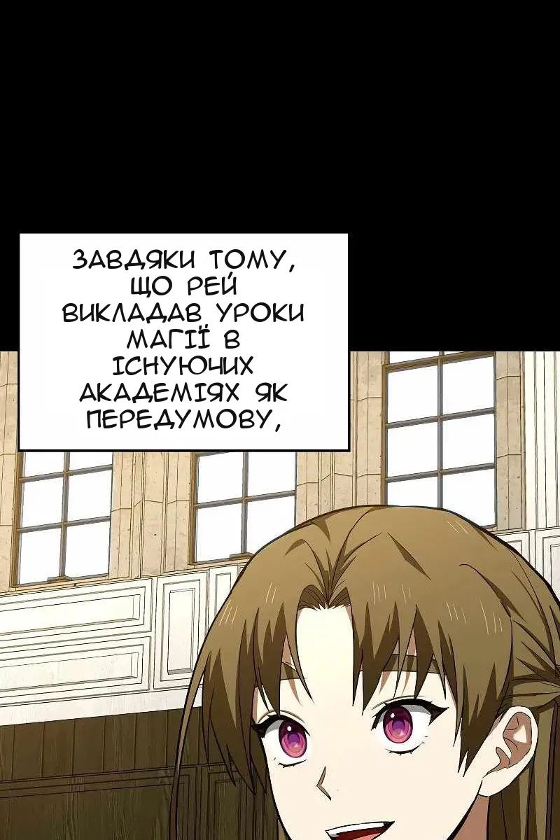 Сторінка 103