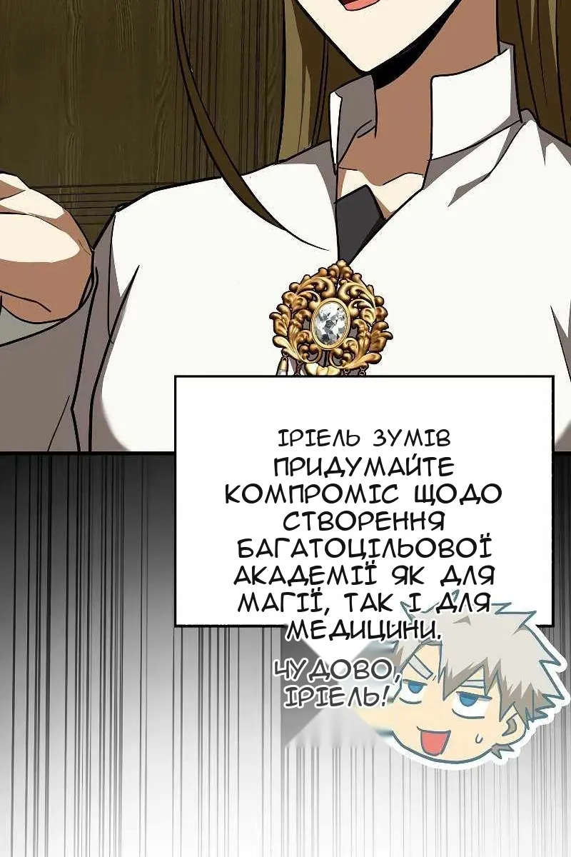 Сторінка 104