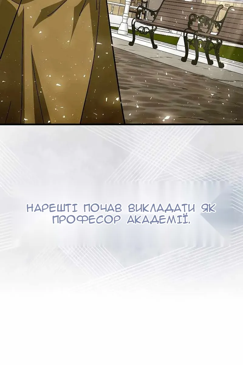Сторінка 108