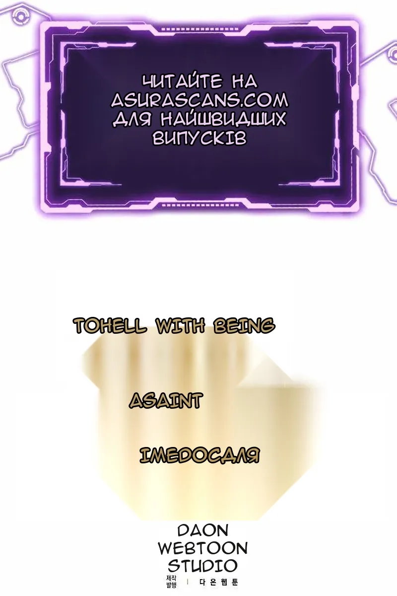 Сторінка 109
