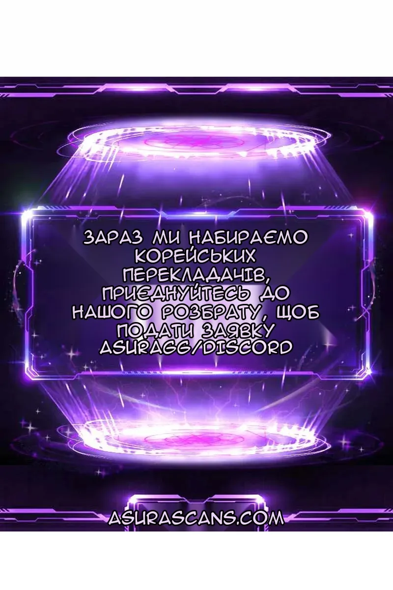 Сторінка 110