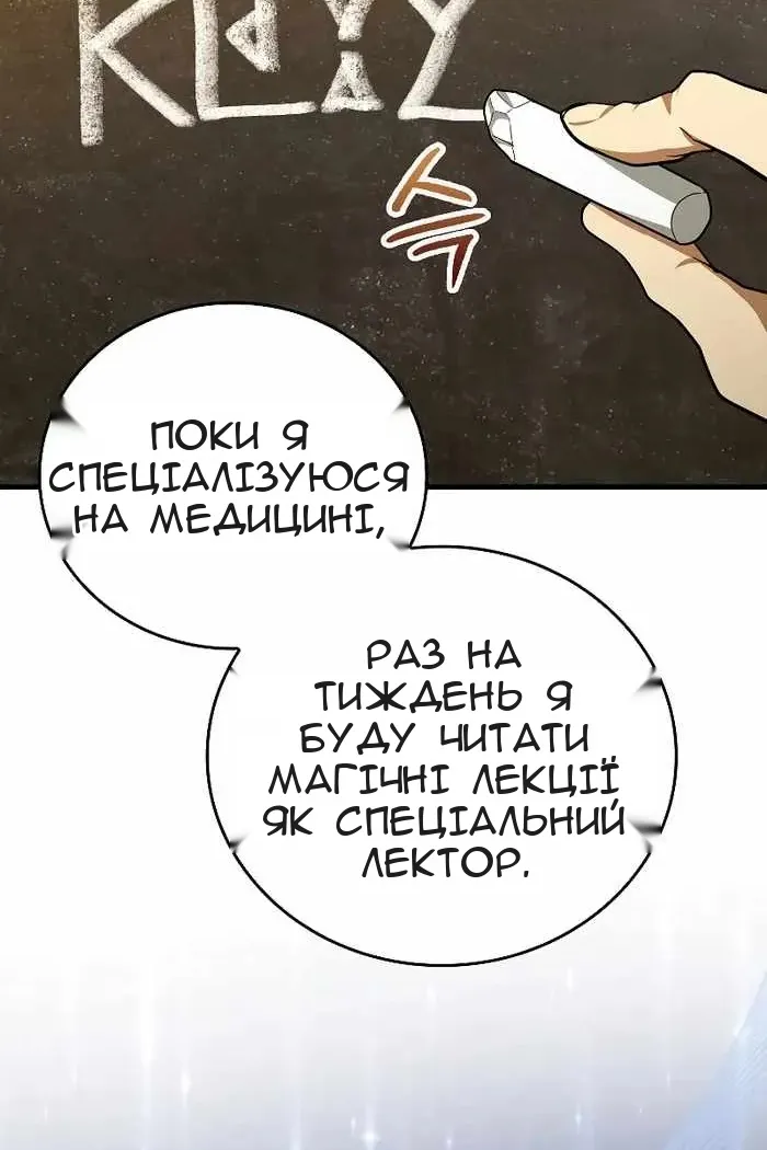 Сторінка 3