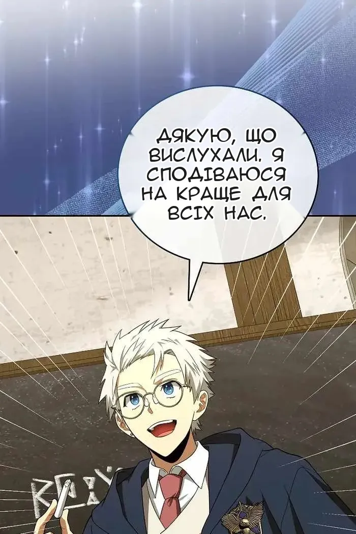 Сторінка 4