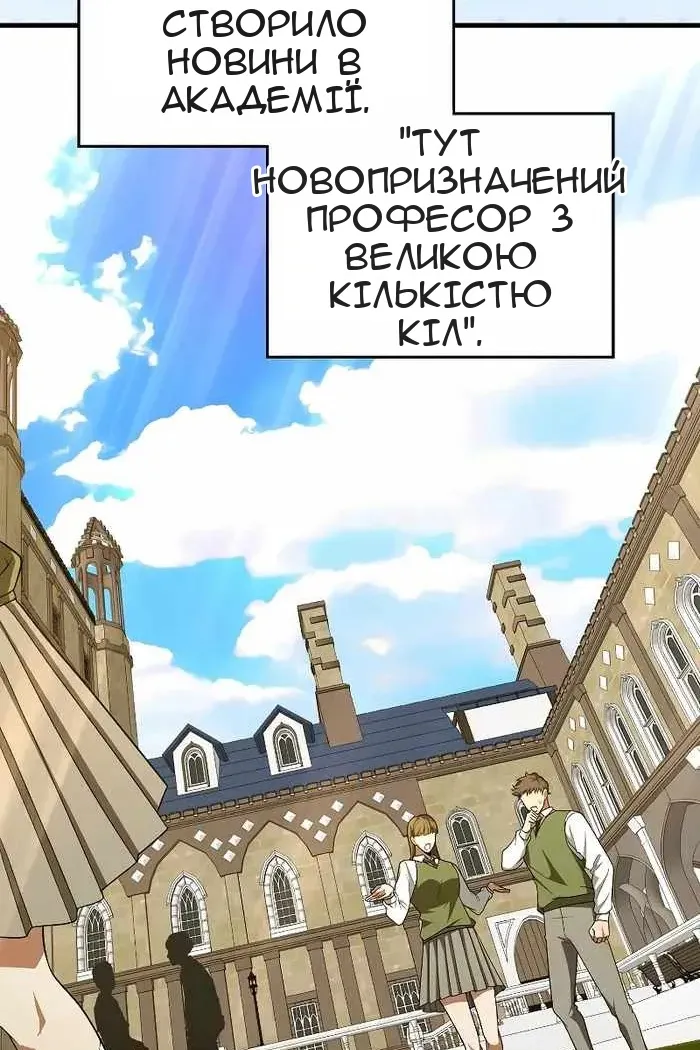Сторінка 10