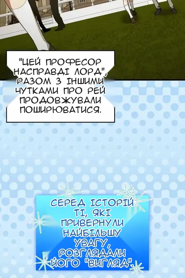 Сторінка 11