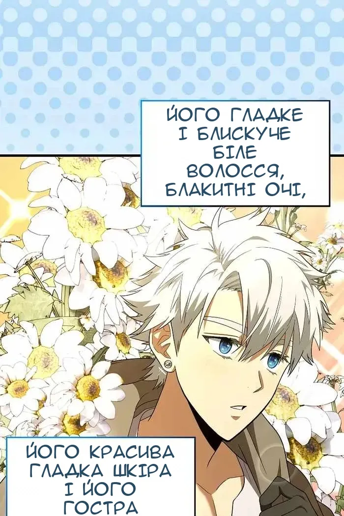 Сторінка 12