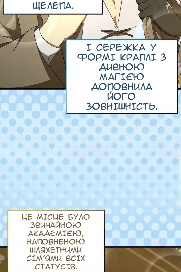 Сторінка 13