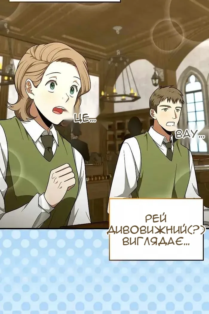 Сторінка 14
