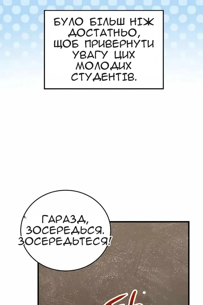 Сторінка 15