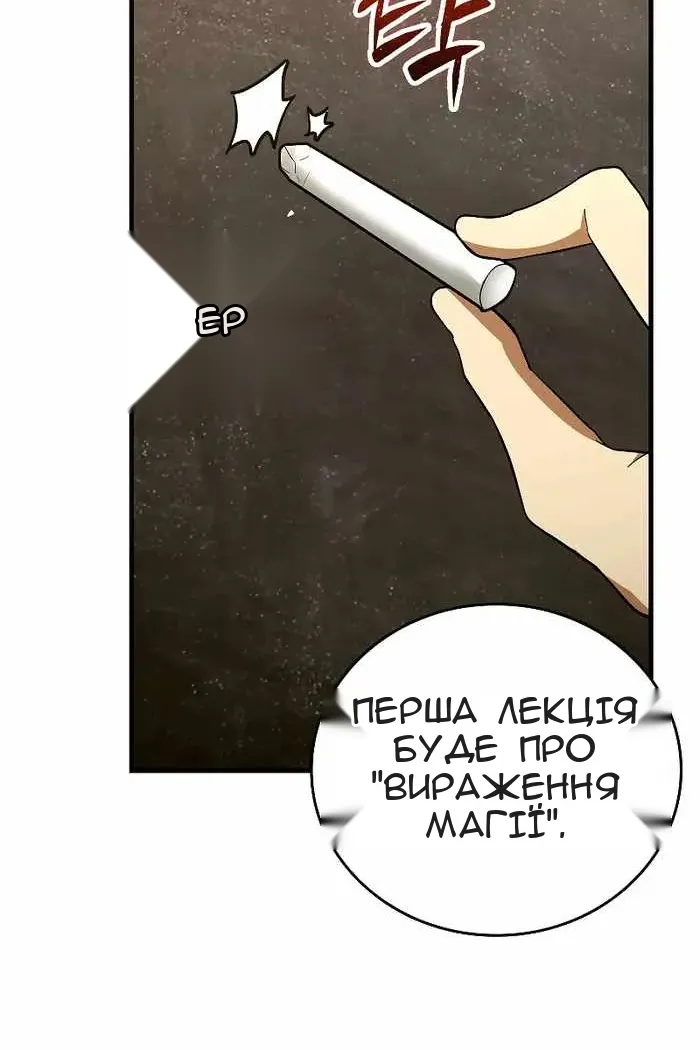 Сторінка 16
