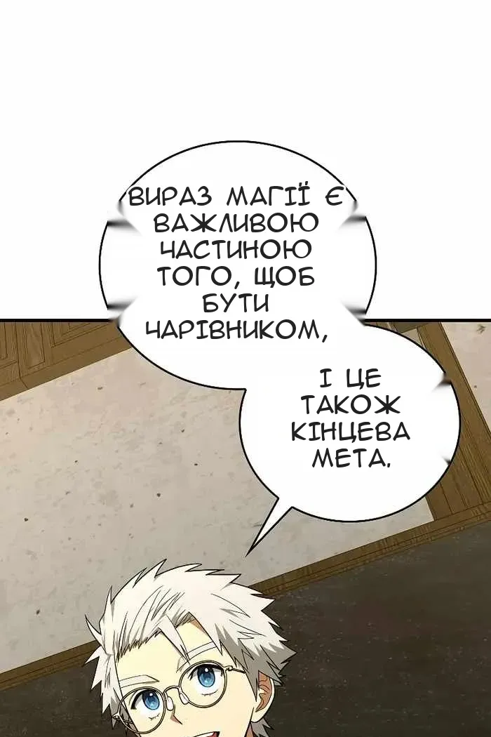 Сторінка 17