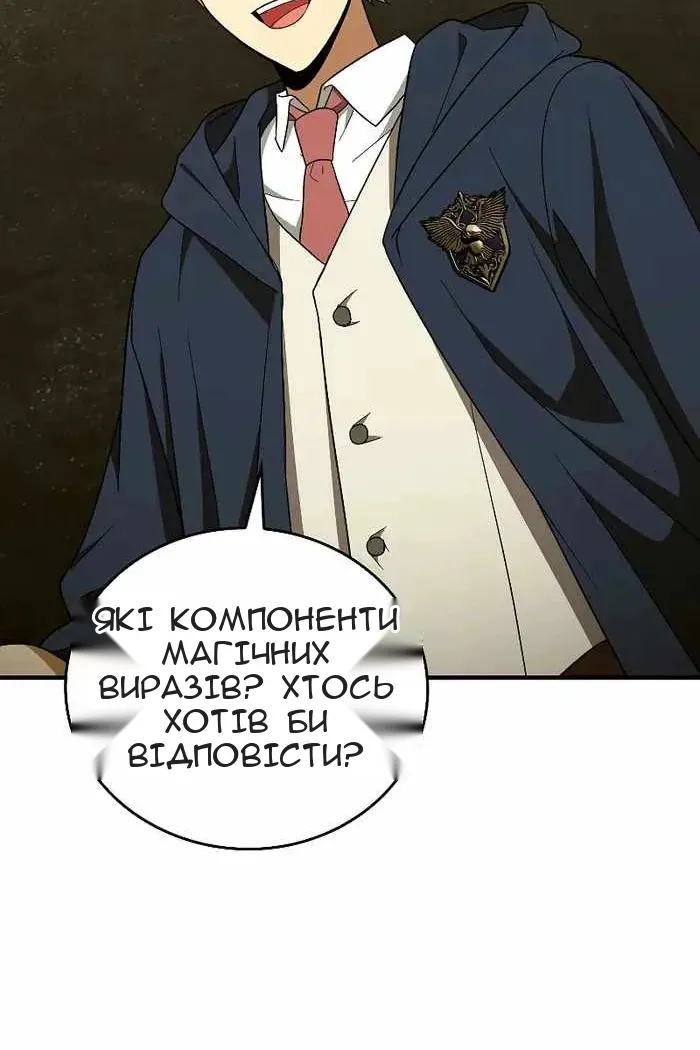 Сторінка 18