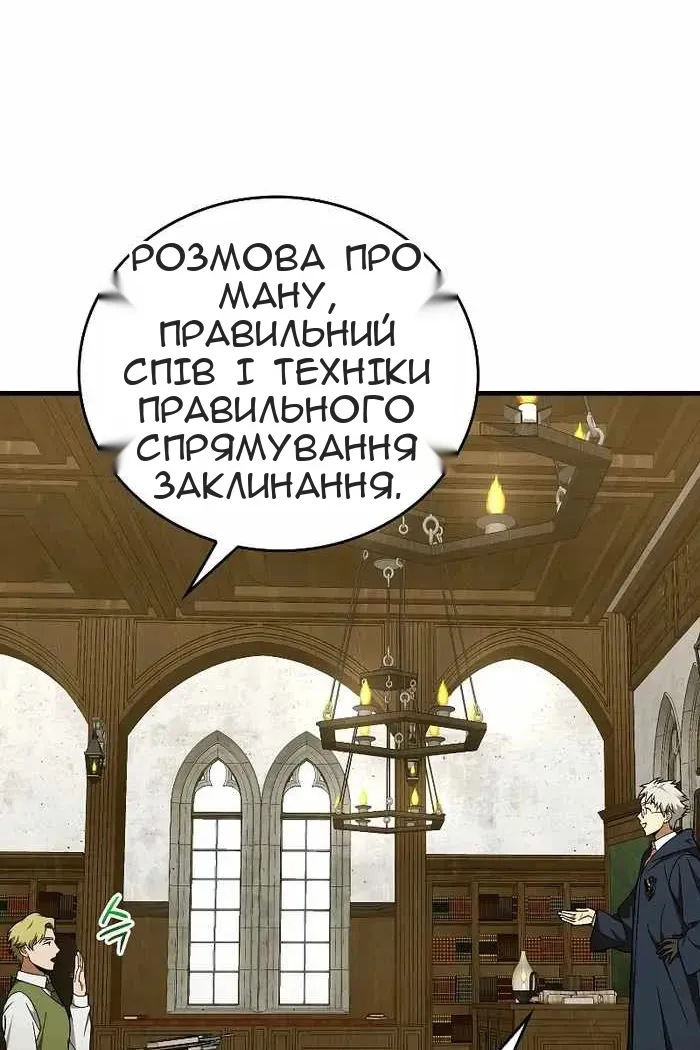 Сторінка 19
