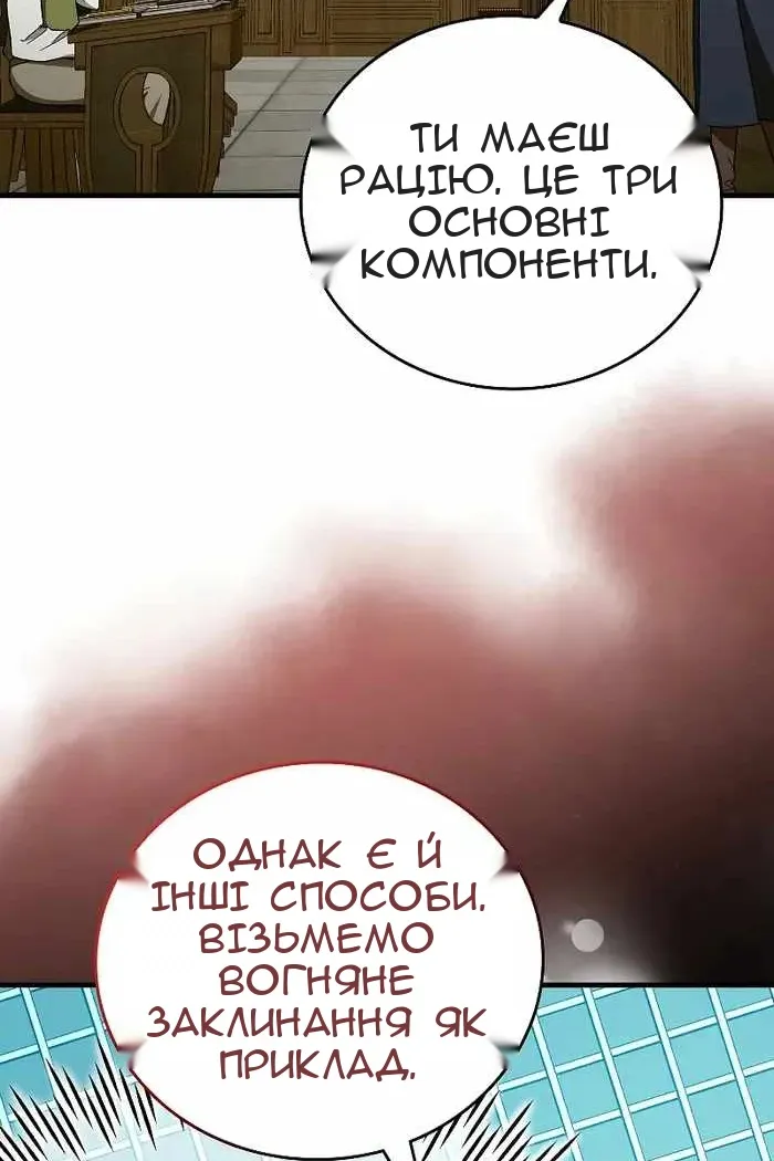 Сторінка 20