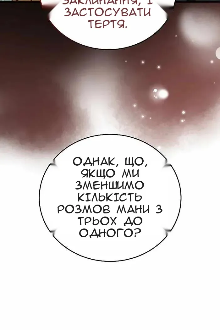 Сторінка 22
