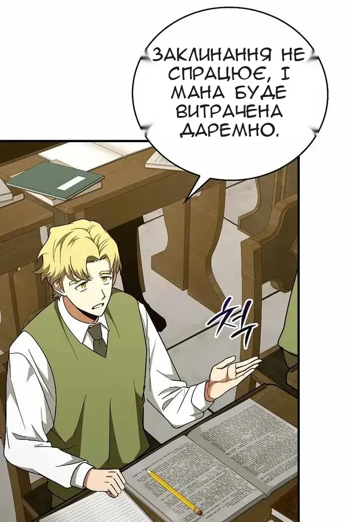 Сторінка 23