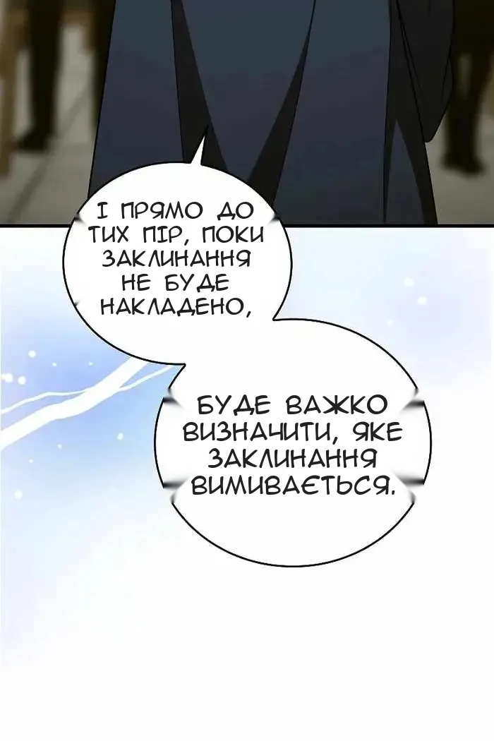 Сторінка 26