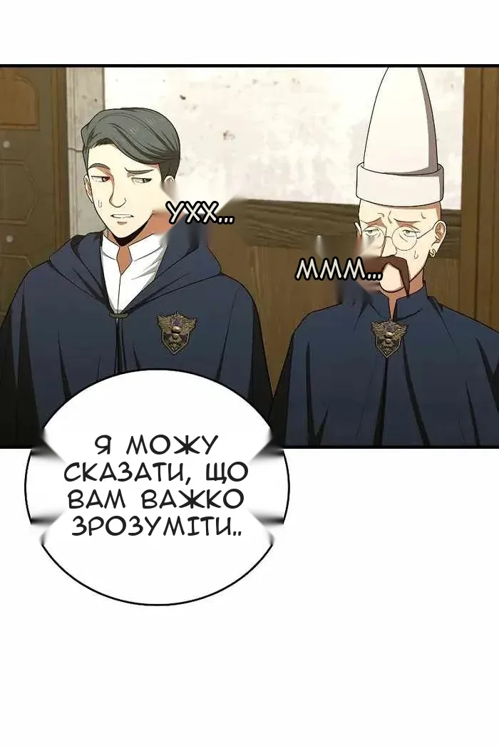 Сторінка 27
