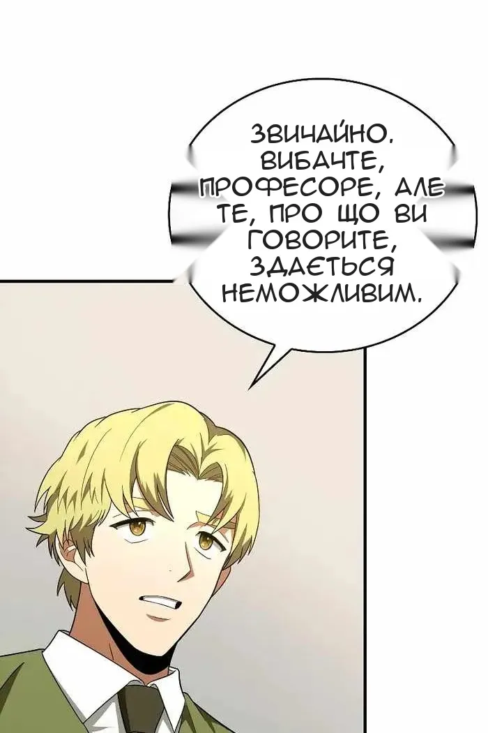 Сторінка 28